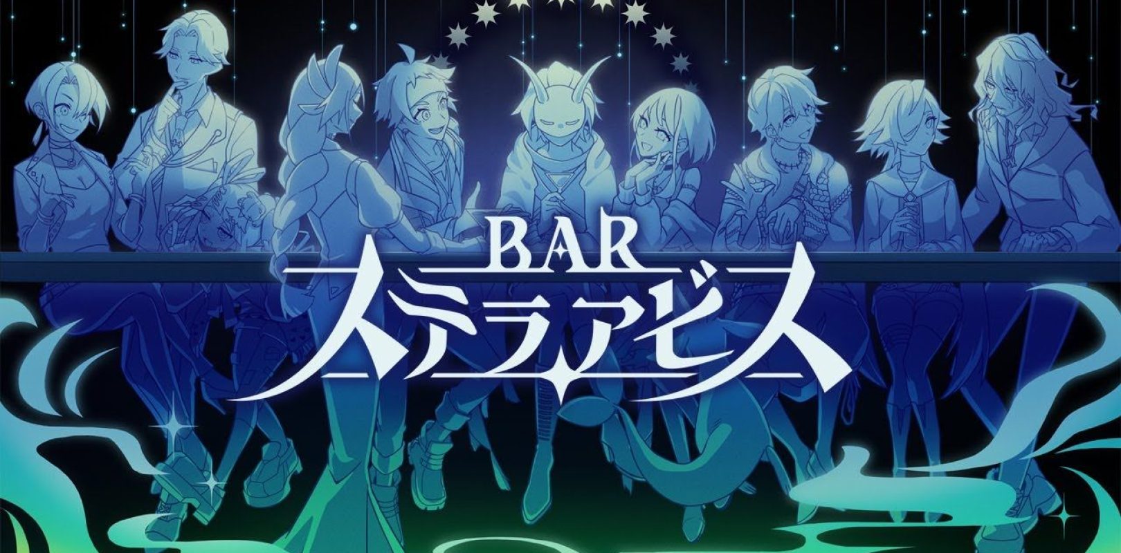 Bar Stella Abyss Si Mostra In Un Nuovo Trailer 0430