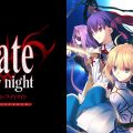 Fate/stay night REMASTERED: la data di uscita