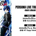 PERSONA LIVE TOUR 2024: annunciata una serie di concerti