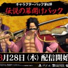 ONE PIECE: PIRATE WARRIORS 4 – Svelato il Legend Dawn Pack