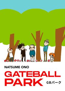 Gateball Park – Recensione