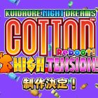 Cotton Reboot! High Tension! annunciato per il Giappone