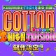 Cotton Reboot! High Tension! annunciato per il Giappone