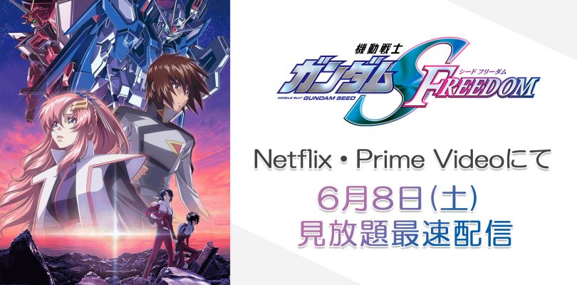 Gundam SEED FREEDOM sbarca su Netflix e Prime Video