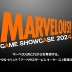 MARVELOUS GAME SHOWCASE 2024 annunciato per il 31 maggio