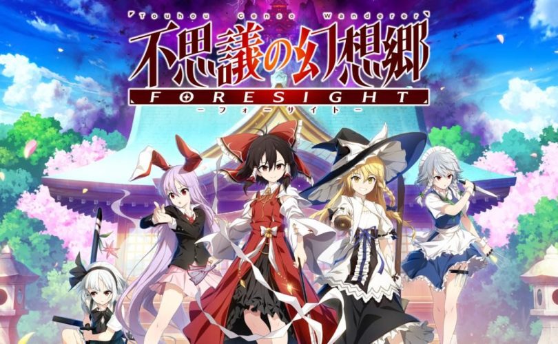 Touhou Genso Wanderer: FORESIGHT – Il trailer di lancio