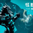 KAIJU No. 8: The Game annunciato per PC e smartphone