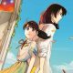 Suzume: in arrivo il manga tratto dal film di Makoto Shinkai