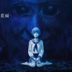 Ao Oni arriva su Nintendo Switch e PC questo mese