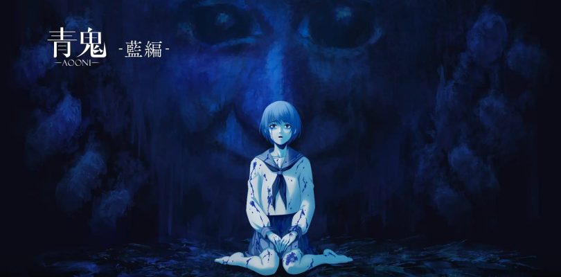 Ao Oni arriva su Nintendo Switch e PC questo mese