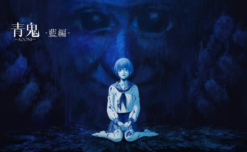 Ao Oni arriva su Nintendo Switch e PC questo mese