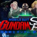 Gundam Silver Phantom: il nuovo trailer svela trama, personaggi e mobile suit