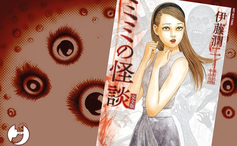 Le storie dell’orrore di Mimi: l’opera di Junji Ito arriva in Italia