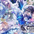 Mistonia no Kibou: The Lost Delight annunciato per l’Occidente