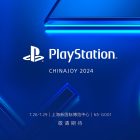 PlayStation: la lineup del ChinaJoy 2024