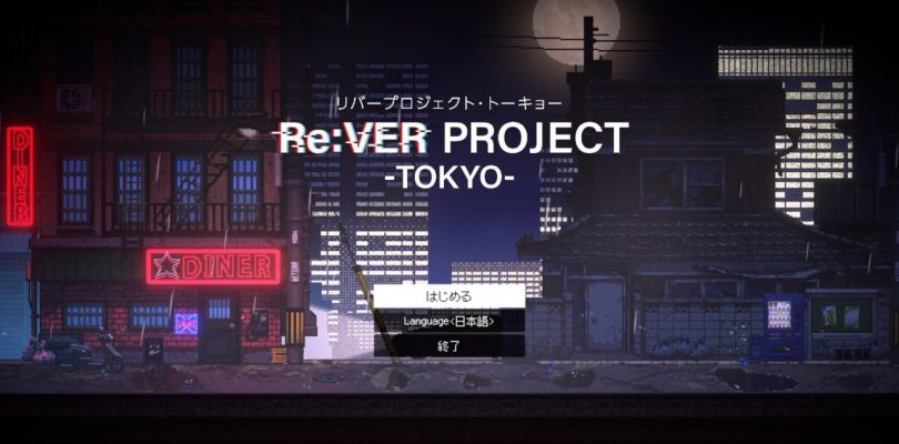 Re:VER PROJECT -TOKYO- annunciato da TOEI Animation e Nestopi