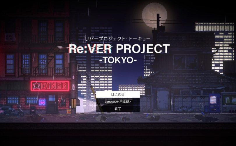 Re:VER PROJECT -TOKYO- annunciato da TOEI Animation e Nestopi