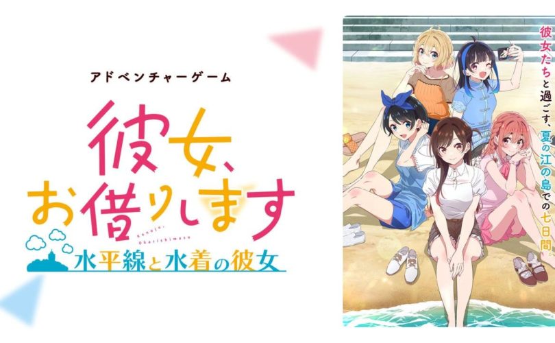 Rent-A-Girlfriend: The Horizon and the Girl in the Swimsuit annunciato per il Giappone