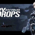 Spy Drops annunciato per Nintendo Switch e PC