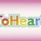 ToHeart: annunciato il remake della visual novel