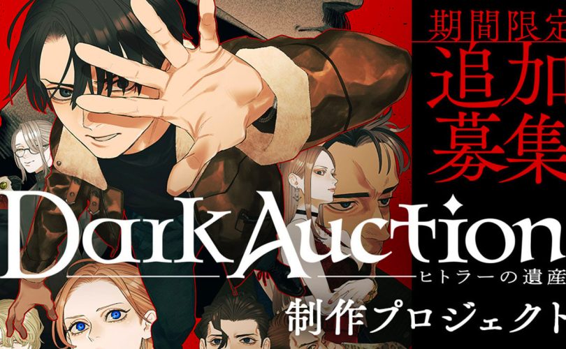 Dark Auction: Hitler’s Estate arriverà anche su PlayStation 5