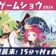 Phantom Brave: The Lost Hero sarà giocabile al TGS 2024