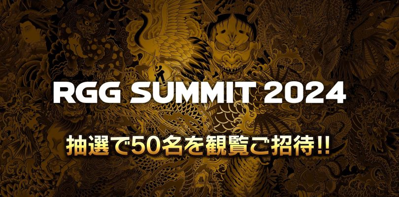 RGG Summit 2024 si terrà il prossimo 20 settembre