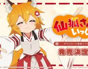 Senko-san to Issho annunciato per Switch e dispositivi mobile