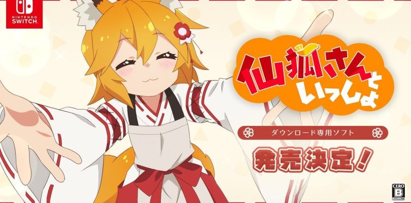 Senko-san to Issho annunciato per Switch e dispositivi mobile