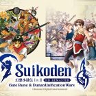 Suikoden I & II HD Remaster: la data di uscita