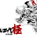 Yakuza Kiwami arriva su Nintendo Switch