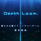 Depth Loop è il nuovo titolo di Kemco