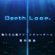 Depth Loop è il nuovo titolo di Kemco