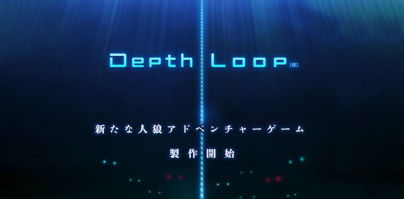 Depth Loop è il nuovo titolo di Kemco