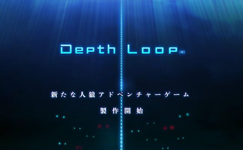 Depth Loop è il nuovo titolo di Kemco