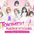 Love Live! Nijigasaki High School Idol Club: TOKIMEKI Roadmap to the Future – La data di uscita