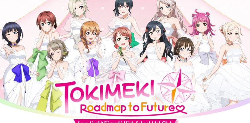 Love Live! Nijigasaki High School Idol Club: TOKIMEKI Roadmap to the Future – La data di uscita