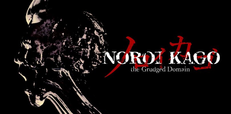 NOROI KAGO: the Grudged Domain annunciato per PC