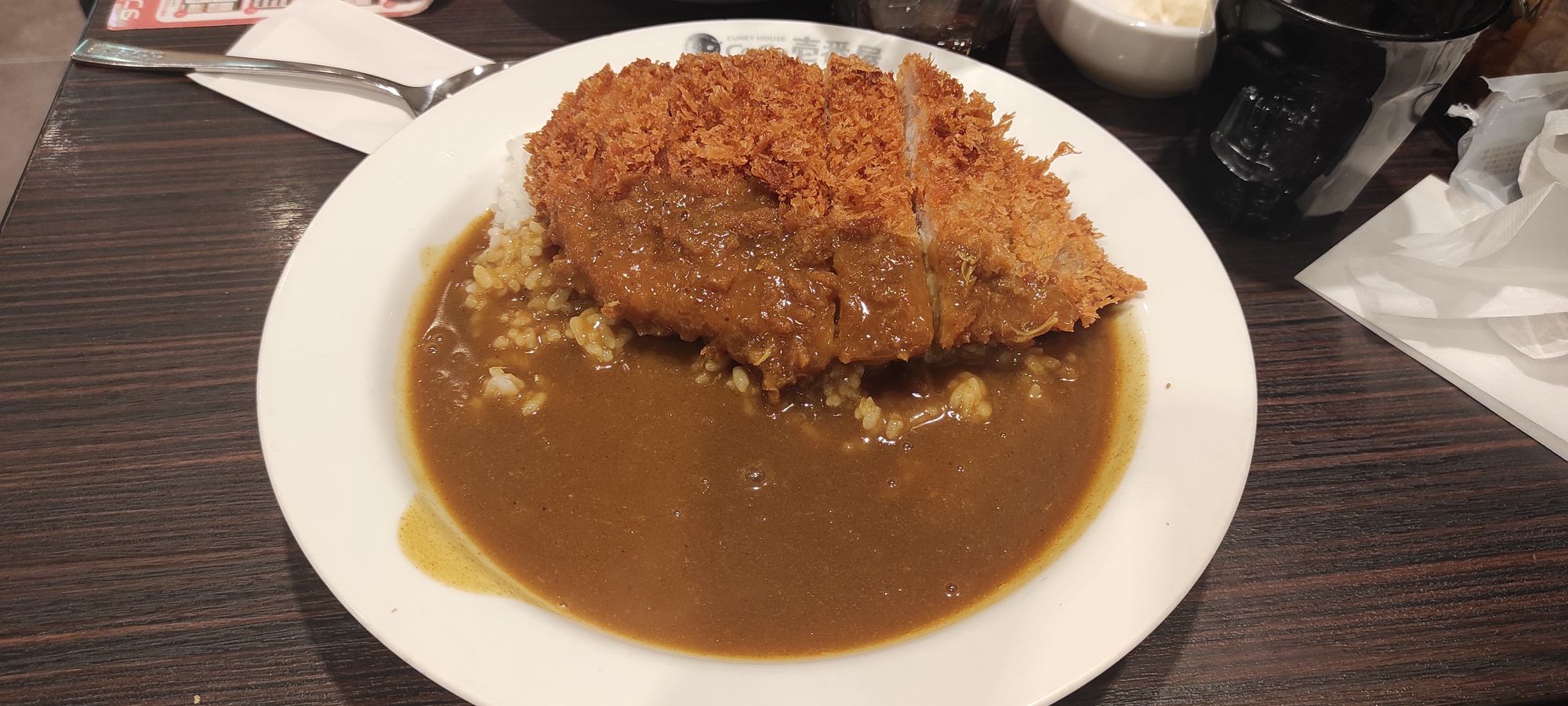 Katsu curry