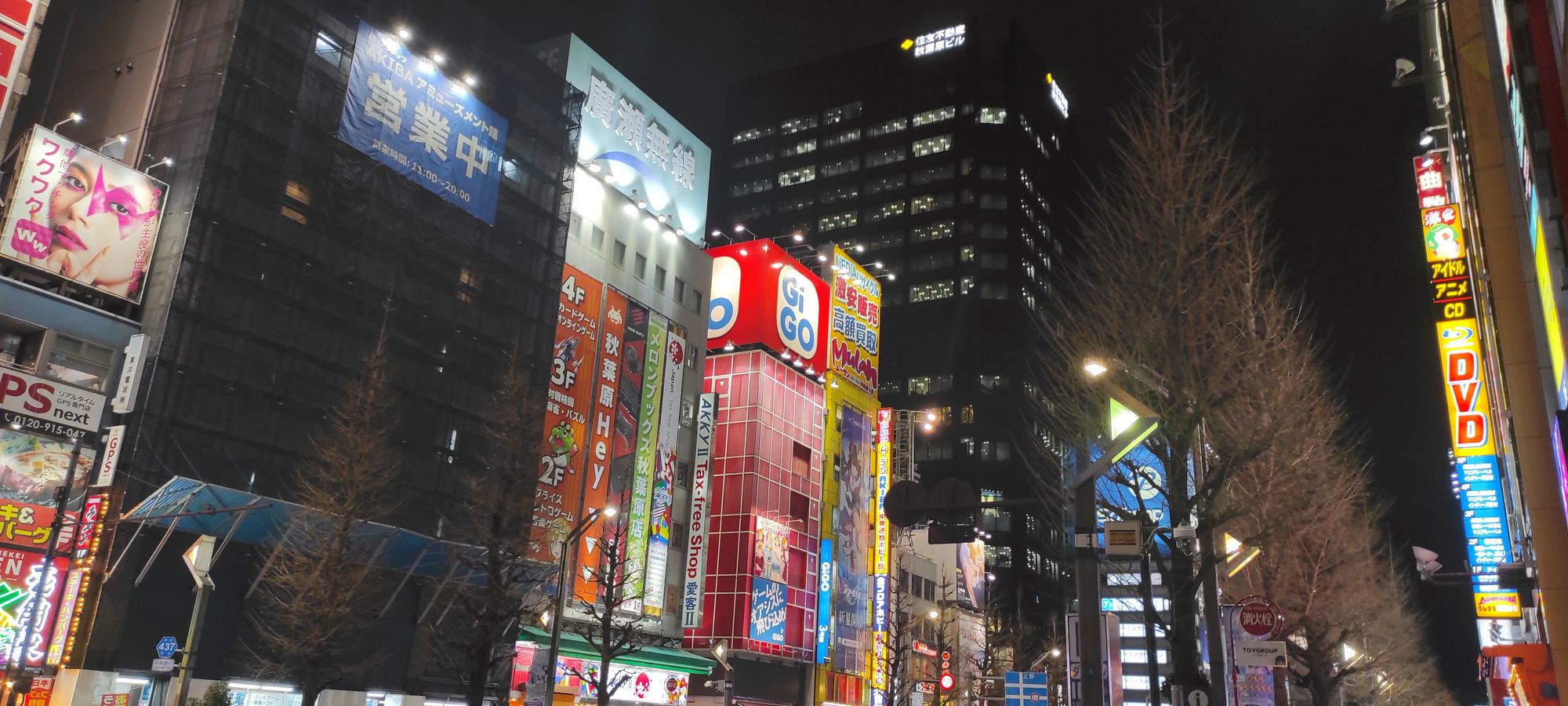 Akihabara