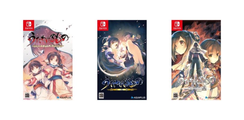 Utawarerumono Trilogy Set annunciato per Switch