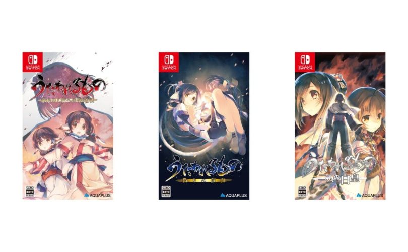 Utawarerumono Trilogy Set annunciato per Switch