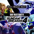 GUNDAM BREAKER 4: rivelato il primo DLC a pagamento