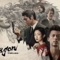 Like a Dragon: Yakuza – Primo trailer per la serie live action