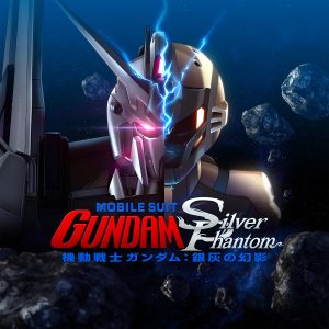 Mobile Suit Gundam: Silver Phantom – Recensione