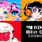 RIKI 8Bit GAME Collection arriva in Occidente su Nintendo Switch