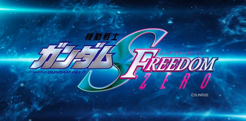 Gundam SEED FREEDOM ZERO annunciato ufficialmente