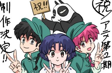 Ranma 1/2: annunciata la stagione 2 del remake