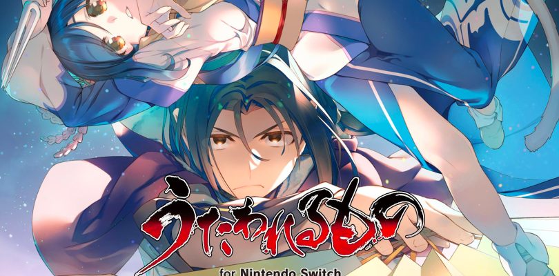 Utawarerumono su Nintendo Switch subisce alcuni ritardi nell’uscita