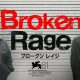 Broken Rage di Takeshi Kitano è in arrivo su Prime Video